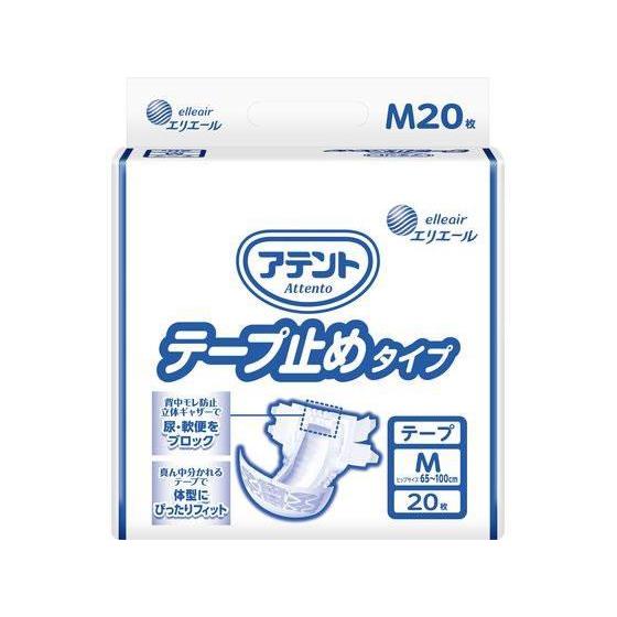大王製紙 アテント テープ止めタイプ M 20枚 業務用[代引不可]