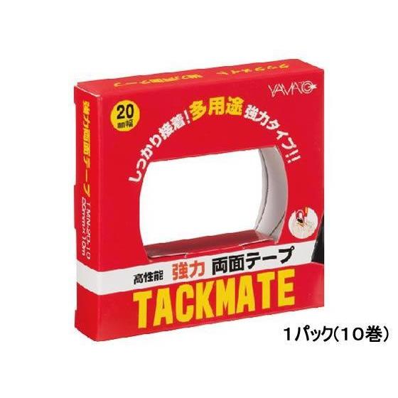 ヤマト 両面テープ タックメイト徳用 20mm幅 10巻[代引不可]