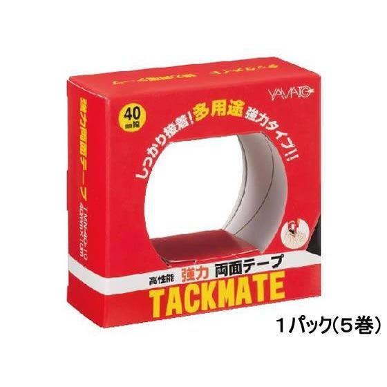 ヤマト 両面テープ タックメイト徳用 40mm幅 5巻[代引不可]