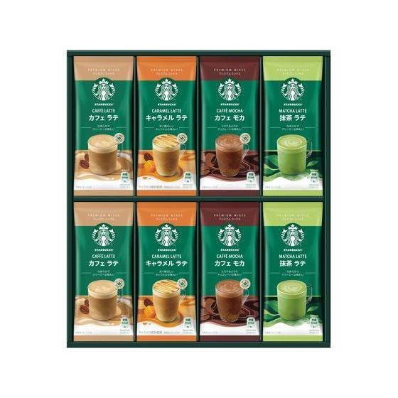 ネスレ スターバックス プレミアム ミックス ギフト SBP-30B[代引不可]