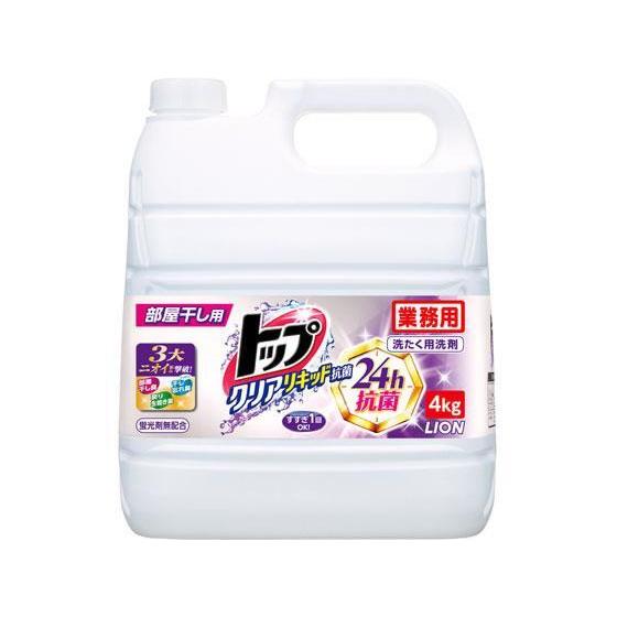 その他 トップ クリアリキッド 抗菌 4kg[代引不可]