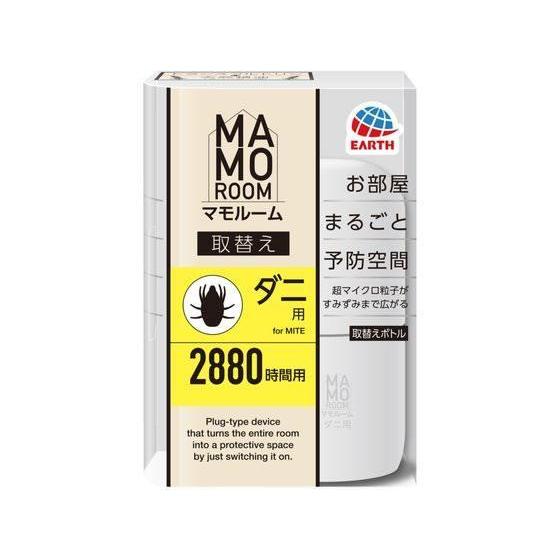 アース製薬 マモルーム ダニ用 取替えボトル 2880時間用[代引不可]