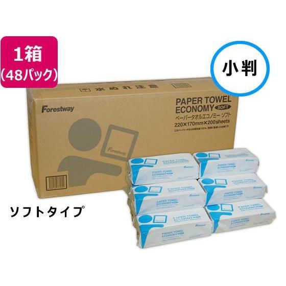 Forestway Forestway ペーパータオル エコノミー ソフトタイプ 200枚×48パッ...