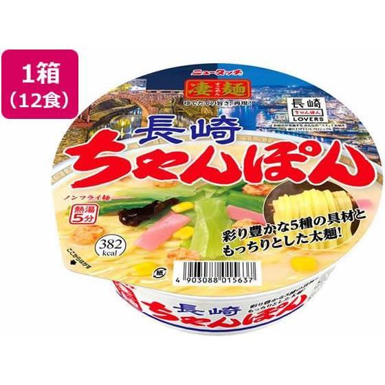 ヤマダイ 凄麺 長崎ちゃんぽん×12食[代引不可]