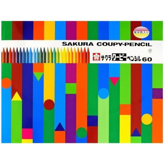 サクラクレパス クーピーペンシル 60色 缶入り[代引不可]
