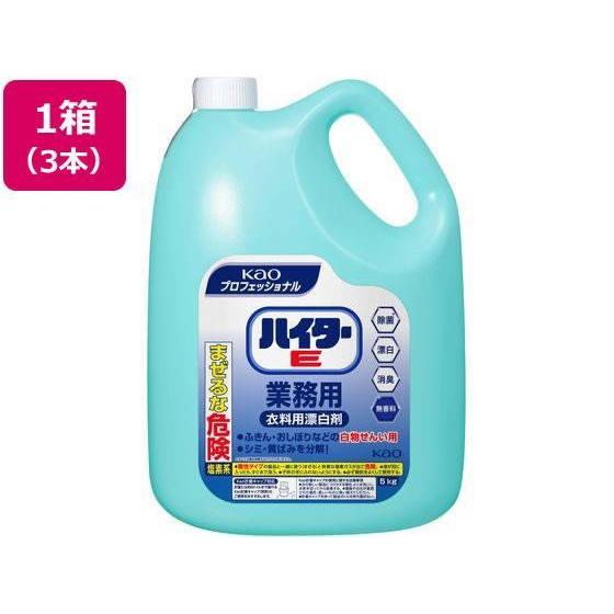 花王 ハイターE 5Kg×3本[代引不可]