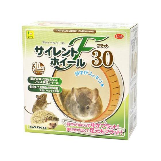 三晃商会 サイレントホイール フラット30[代引不可]