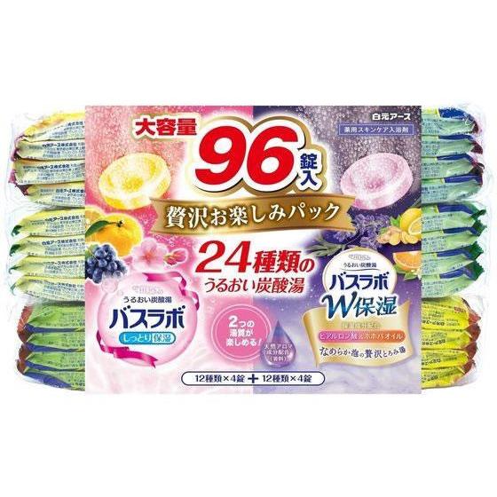 白元アース HERSバスラボ 贅沢お楽しみパック 96錠入[代引不可]