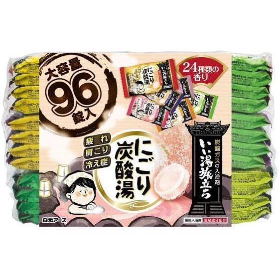 白元アース いい湯旅立ちにごり炭酸湯 96錠[代引不可]