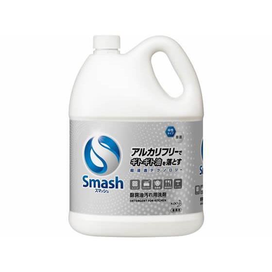 花王 スマッシュ 業務用 5L[代引不可]