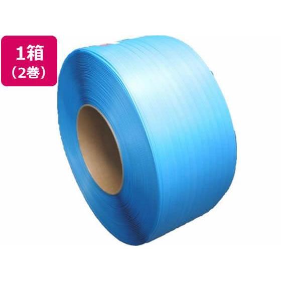 信越工業 PPバンド 自動梱包機用 幅15mm×長さ2500m 青 2巻[代引不可]