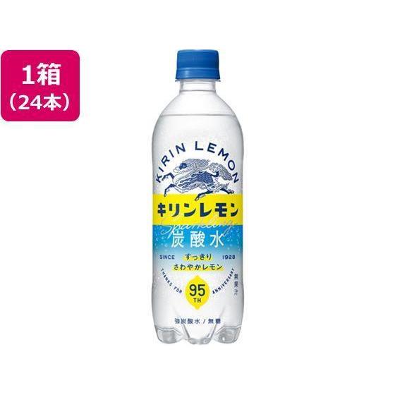 キリンビバレッジ キリンレモン 炭酸水 500ML×24本[代引不可]