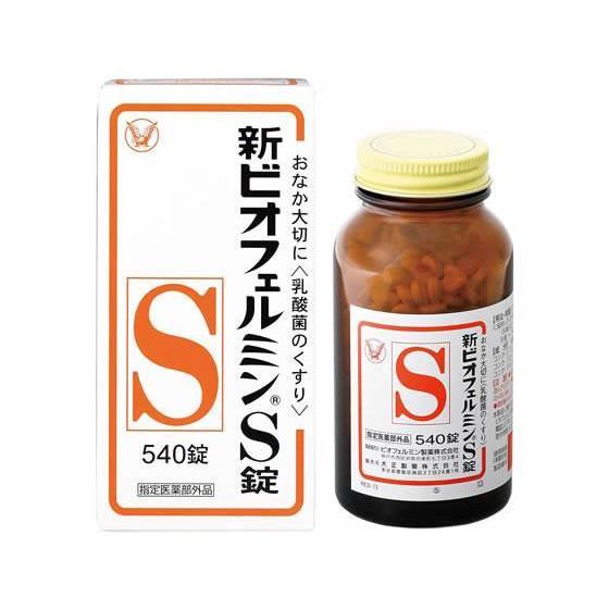 大正製薬 新ビオフェルミンS錠 540錠[代引不可]