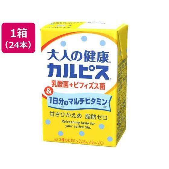 エルビー 大人の健康カルピス 1日分のマルチビタミン 24本[代引不可]