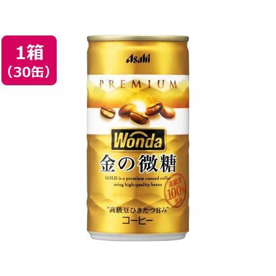 Asahi ワンダ 金の微糖 185g 30缶[代引不可]