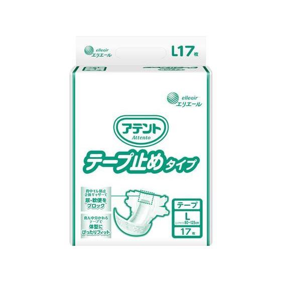 大王製紙 アテントテープ止めタイプ L 17枚 業務用[代引不可]