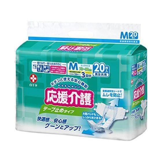 白十字 応援介護 テープ止めタイプ M 20枚入[代引不可]