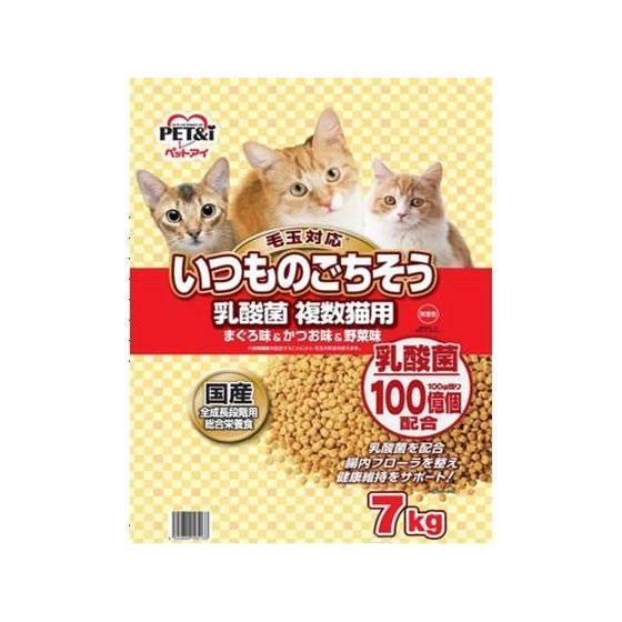 ペットアイ いつものごちそう乳酸菌 複数猫用 7kg[代引不可]