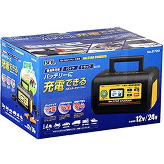 大橋産業 12V/24Vバッテリー充電器BALST[代引不可]