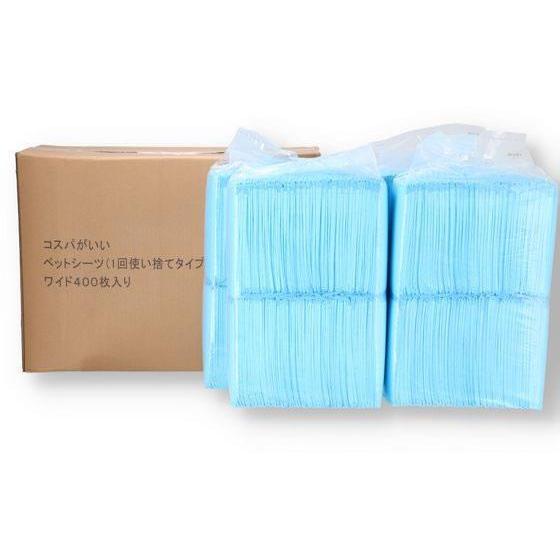 スリーアローズ コスパがいい薄型ペットシーツ ワイド 400枚[代引不可]