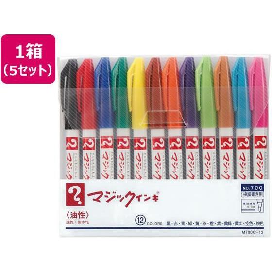 寺西化学工業 マジックインキNO.700極細12色セット 5セット[代引不可]