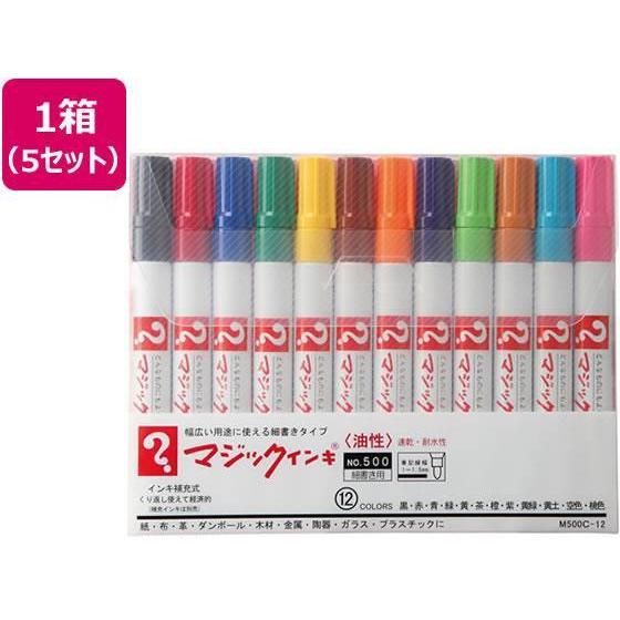 寺西化学工業 マジックインキNO.500 12色セット 5セット[代引不可]