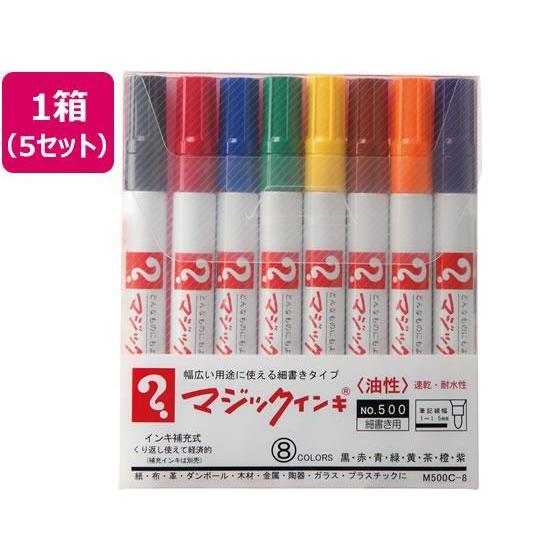 寺西化学工業 マジックインキNO.500 8色セット 5セット[代引不可]