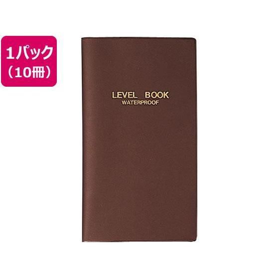 コクヨ 測量野帳 レベルブック 24枚 10冊[代引不可]