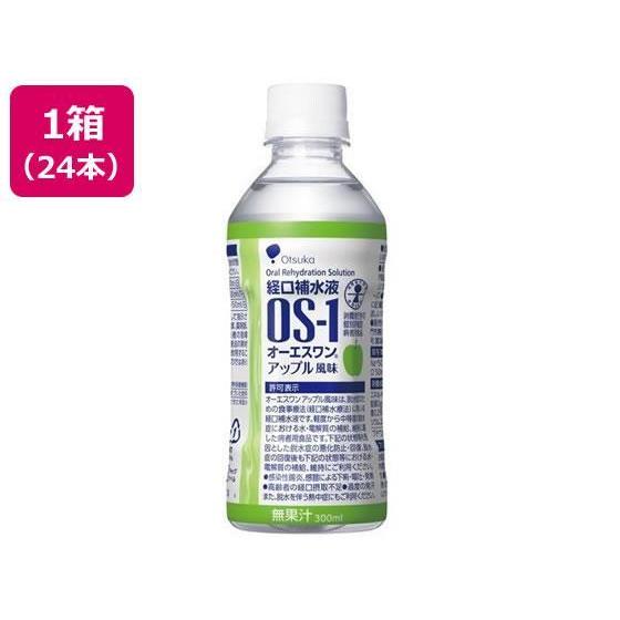 大塚製薬 OS-1 オーエスワン アップル風味 300ml×24本[代引不可]