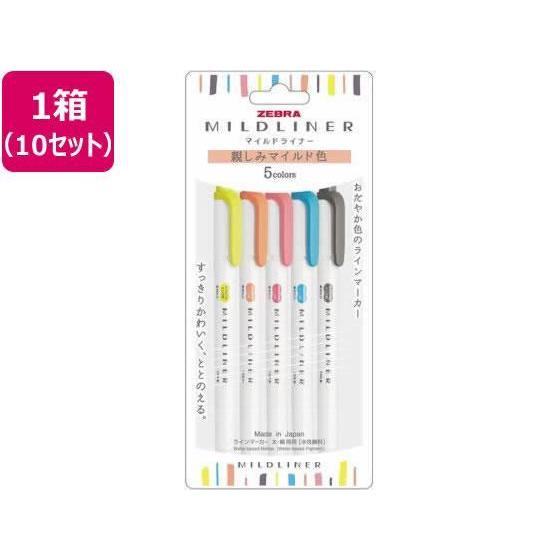 ゼブラ マイルドライナー 親しみマイルド色 5色×10セット[代引不可]
