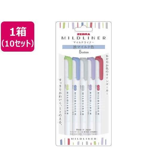 ゼブラ マイルドライナー NC 5色×10セット[代引不可]