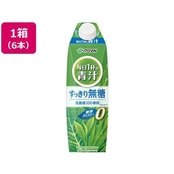 伊藤園 毎日1杯の青汁 すっきり無糖 1000ml 6本[代引不可]