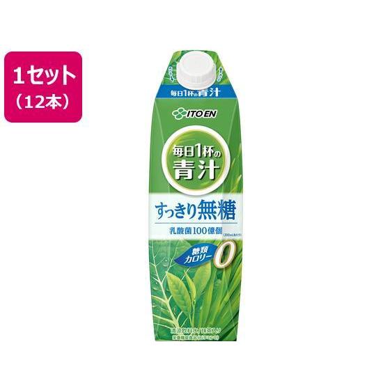 伊藤園 毎日1杯の青汁 すっきり無糖 1000ml 12本[代引不可]