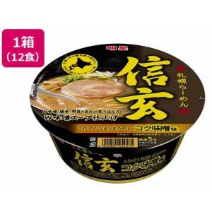 明星食品 札幌らーめん 信玄 コク味噌味 121g×12食[代引不可]｜eccurrent