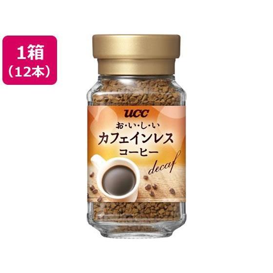 UCC おいしいカフェインレスコーヒー 瓶45g 12本[代引不可]