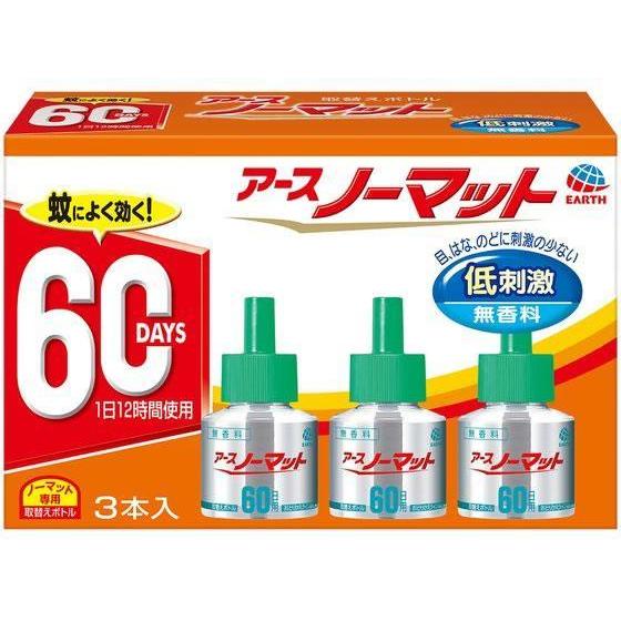アース製薬 アースノーマット 取替えボトル60日用 無香料 3本入[代引不可]