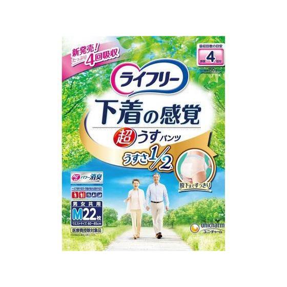 ユニ・チャーム ライフリー超うす型下着感覚パンツ 4回 M 22枚[代引不可]