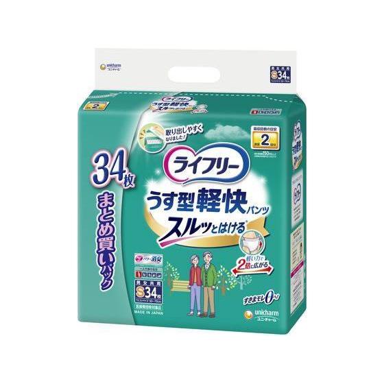 ユニ・チャーム ライフリー うす型軽快パンツ スルッとはける 2回 S 34枚[代引不可]