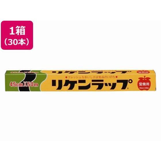 リケンテクノス リケンラップ 45cm×50m 30本[代引不可]