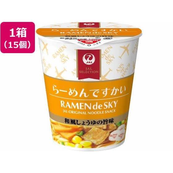 その他 JAL SELECTION らーめんですかい 15個[代引不可]