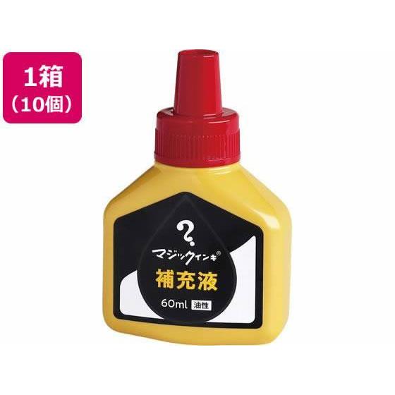 寺西化学工業 マジックインキ 補充液 60ml 赤 10個 MHJ60J-T2[代引不可]