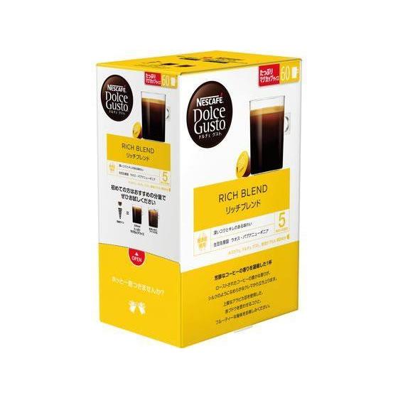 ネスレ(Nestle) ネスカフェ ドルチェ グスト 専用カプセル リッチブレンド 60杯分