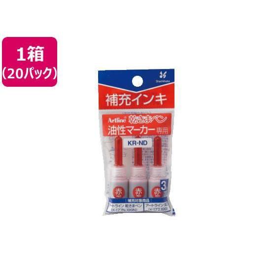シヤチハタ アートライン乾きまペン 補充インキ 赤 3ml×3本入 20パック[代引不可]