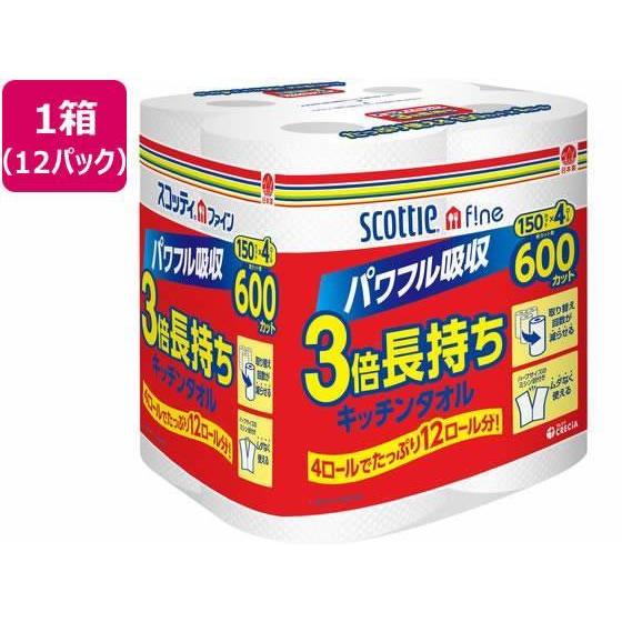 クレシア スコッティ ファイン 3倍巻キッチンタオル 4ロール 12パック[代引不可]