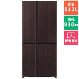 【標準設置料金込】アクア(AQUA) 【限定☆処分品】AQR-TZ51M-T ブラウン系 4ドア冷蔵庫 観音開き 512L 幅830mm