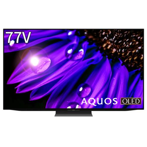 【標準設置料金込】シャープ(SHARP) 4T-C77EQ1 AQUOS 4K有機ELテレビ 77V...