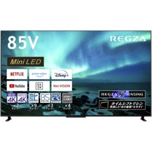 東芝 REGZA 75Z970M 75インチ 2023年製 4K 液晶テレビ TVS REGZA