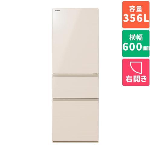 【標準設置料金込】冷蔵庫 二人暮らし 356L 3ドア 右開き 東芝 GR-V36SV-UC グレイ...