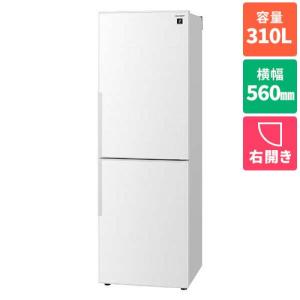 【標準設置料金込】【長期5年保証付】冷蔵庫 二人暮らし 310L 2ドア 右開き シャープ SJ-PD31K-W アコールホワイト 幅560mm