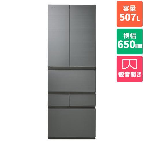 【標準設置料金込】【長期5年保証付】冷蔵庫 500L以上 東芝 507L 6ドア GR-W510FZ...